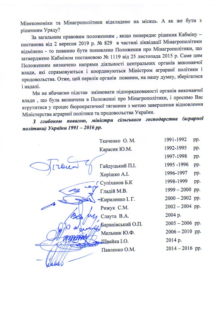 скан 509-3.jpg скан 509-3.jpg